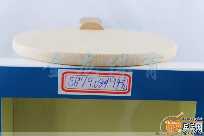 ���۳��հ���SPEED90�����װ�