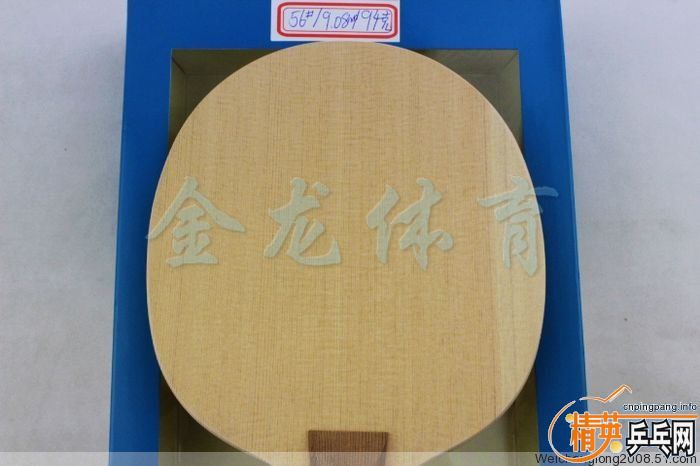 ���۳��հ���SPEED90�����װ�