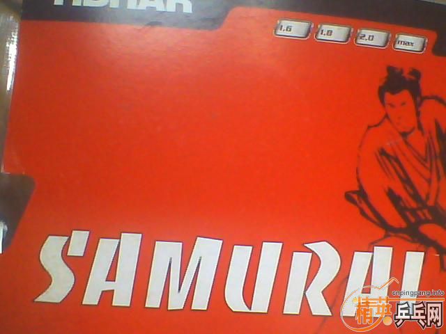 ̨SAMURAIɫMAX 60