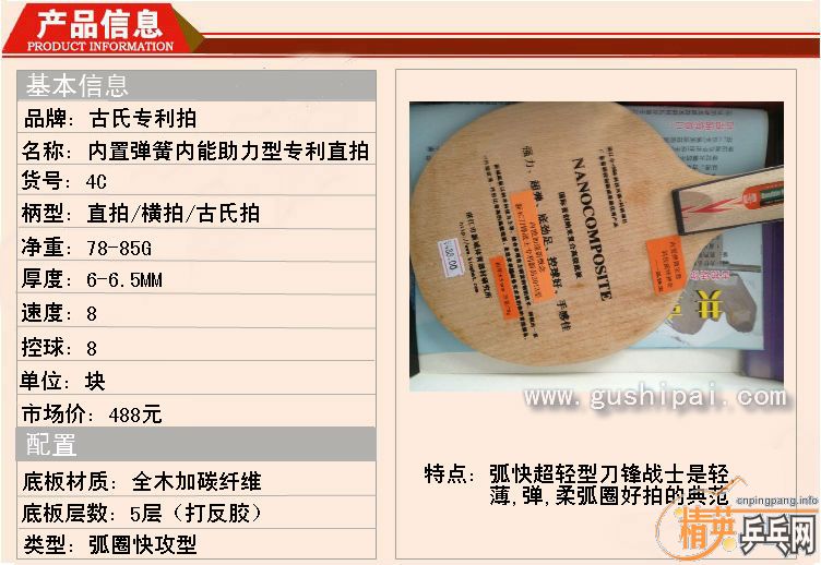 �����ѵĺ��sense 7.6  ����ȫ��  ŷ��   350���ʵ�ȫ��