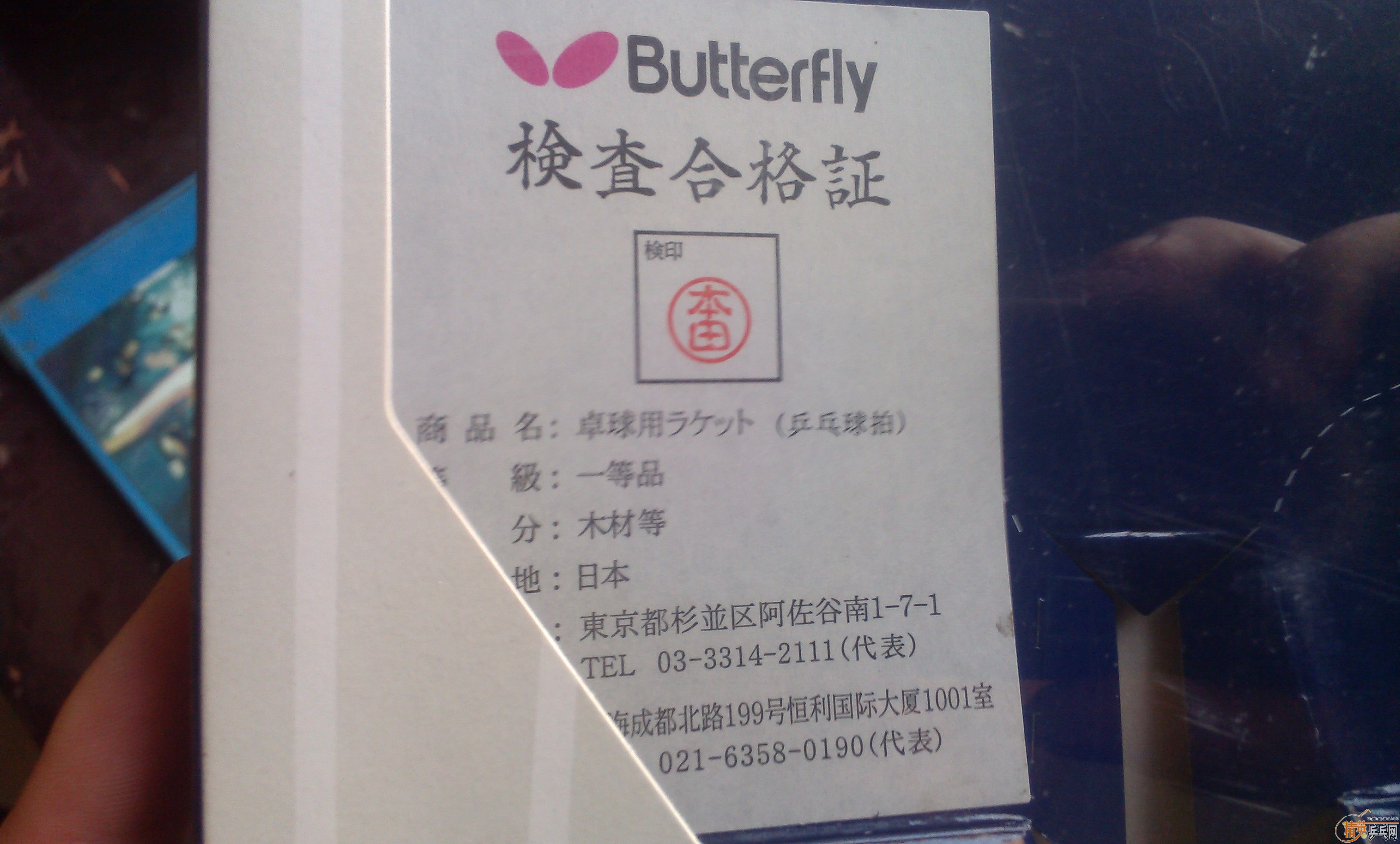 �����ѳ�ֻ��΢�ӣ�Ʒ�಻����1100Ԫ�����ʣ����׵������׳���û�׵������˳����ֵ�����л���ˣ�����