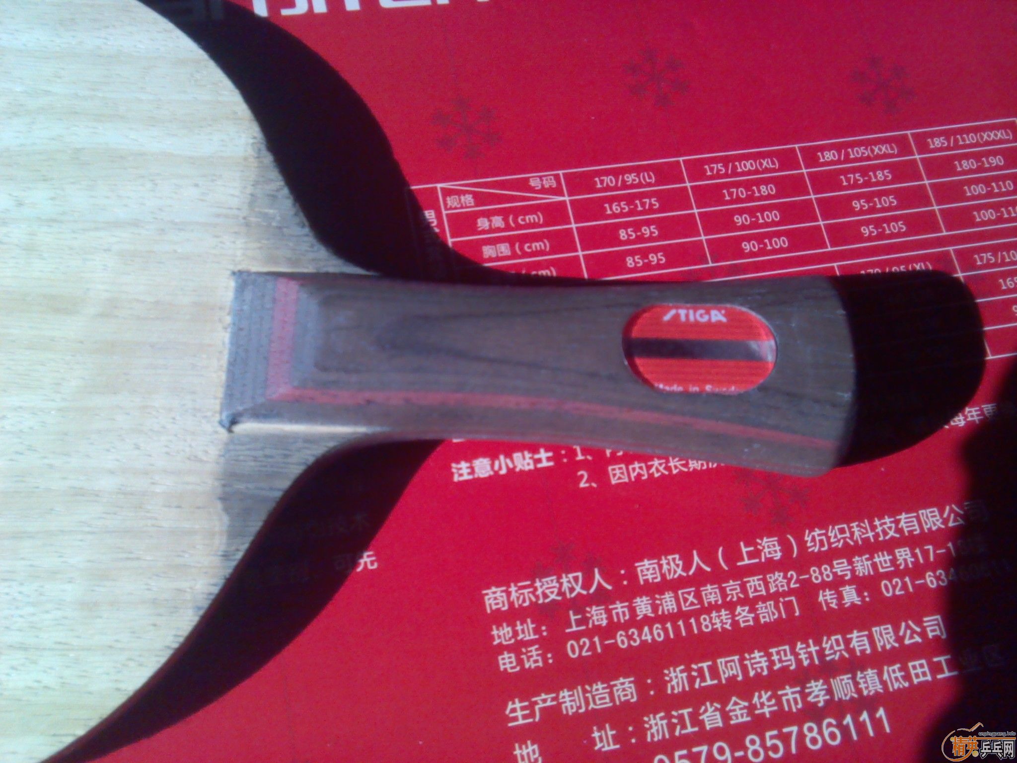 �������л�˹�ٿ�cl-wrb��������240����