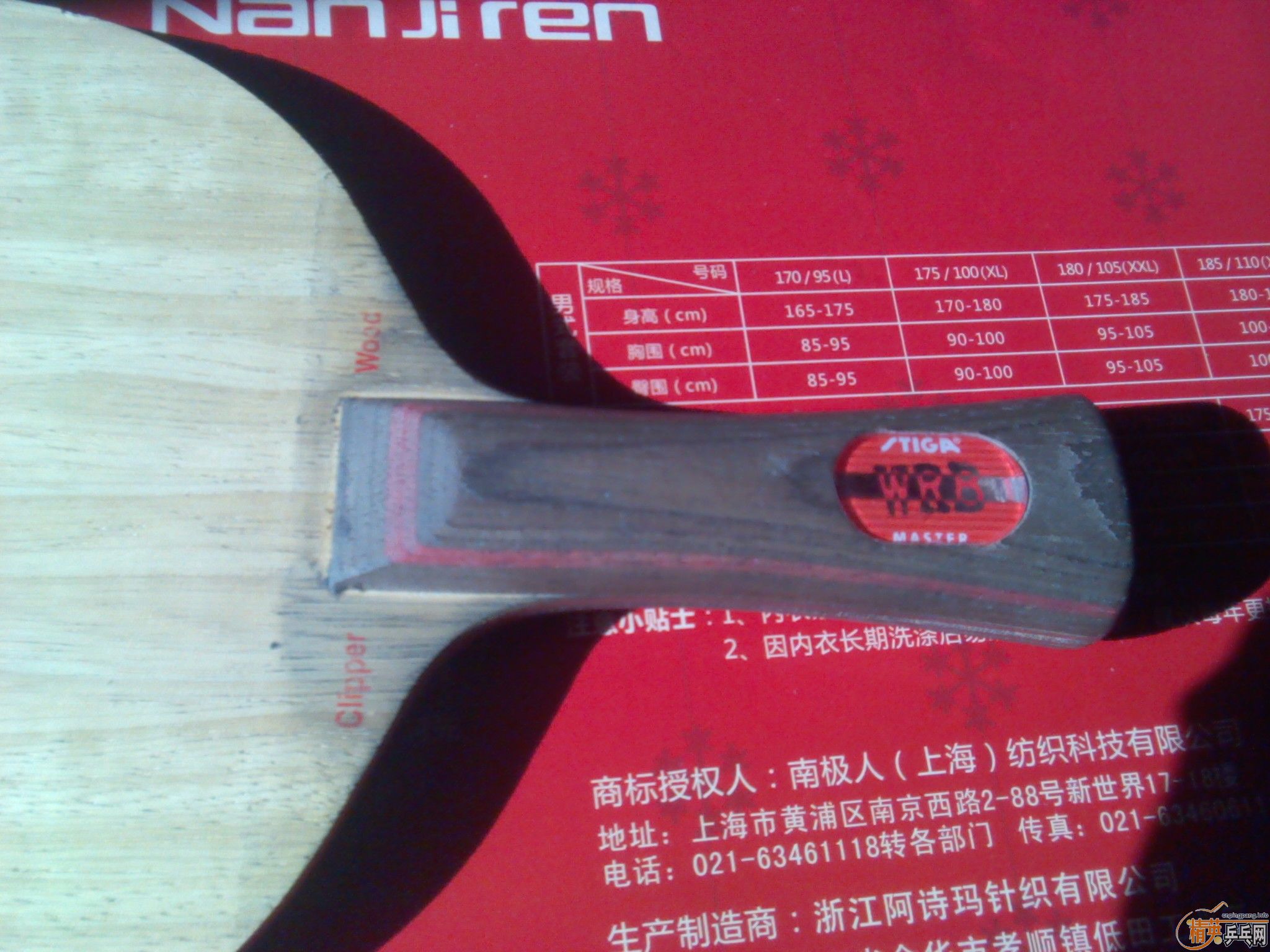 �������л�˹�ٿ�cl-wrb��������240����