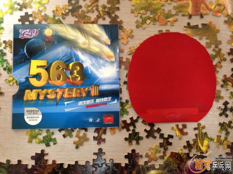 [ԭ��]�����ſ�����Ƥ��tsp��563��c8