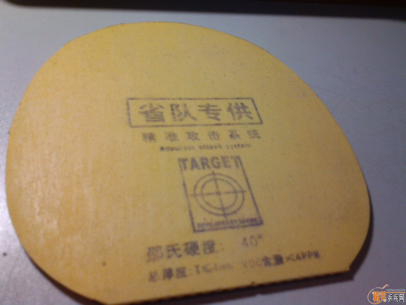 729 729-8 켫 ʡ  zap