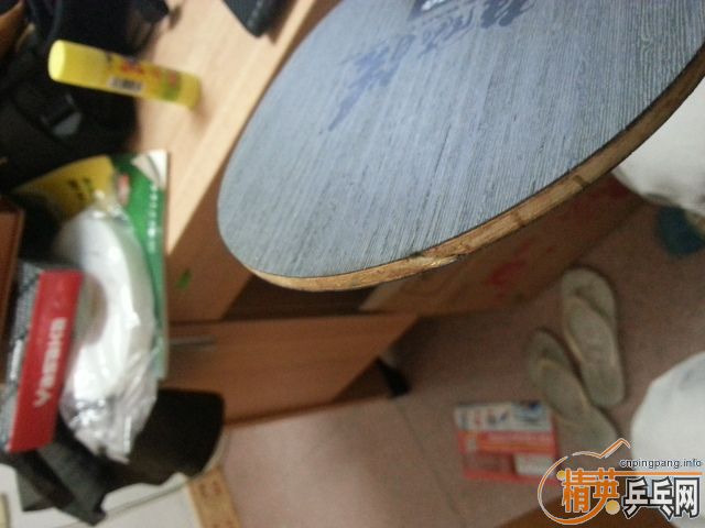 YEO  656  쭺һ