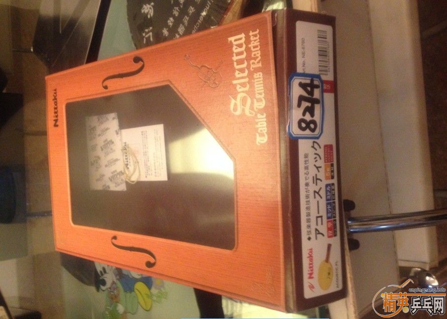 ֹ���˰ײ˼۳�������ľ�����������Ʊ�����˹�ۿ�CL�װ壬���н��ͺ�V����V��ŷ����4���칭3�׽���