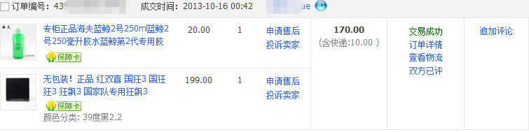 ����ɫ����39��