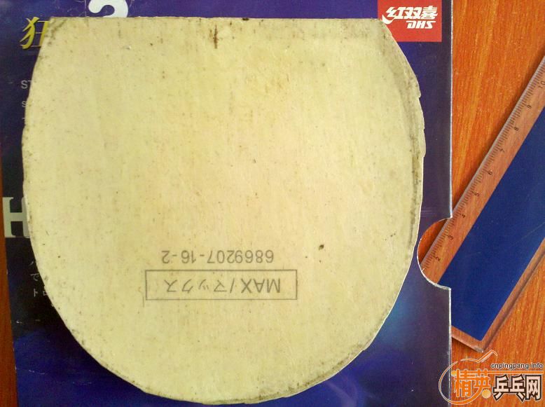 �����ֺ�ɫ����nittaku moristo