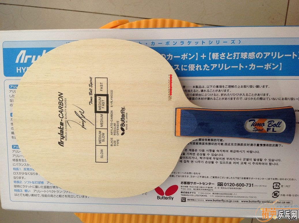 ����3�ε��л�TBS