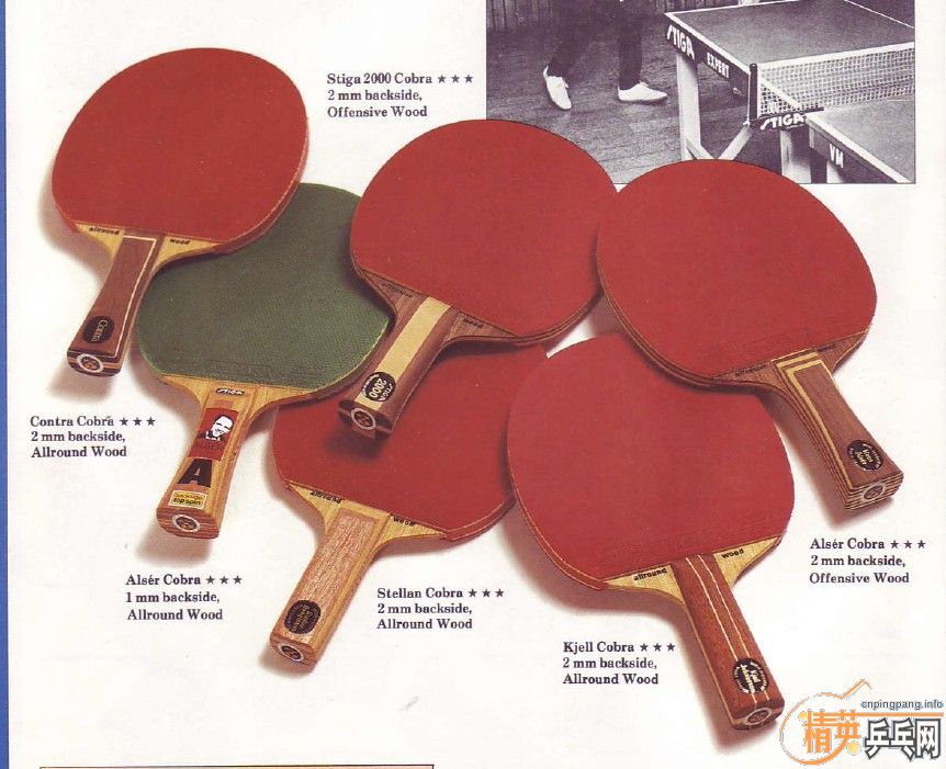 �ղؼ�Ʒ------------1979��-----------Hans Alser  YASAKA  Mark V---------------- Offensive  wood