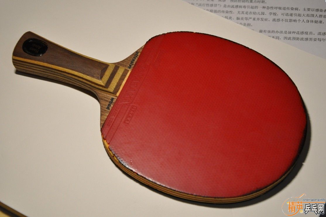 �ղؼ�Ʒ------------1979��-----------Hans Alser  YASAKA  Mark V---------------- Offensive  wood