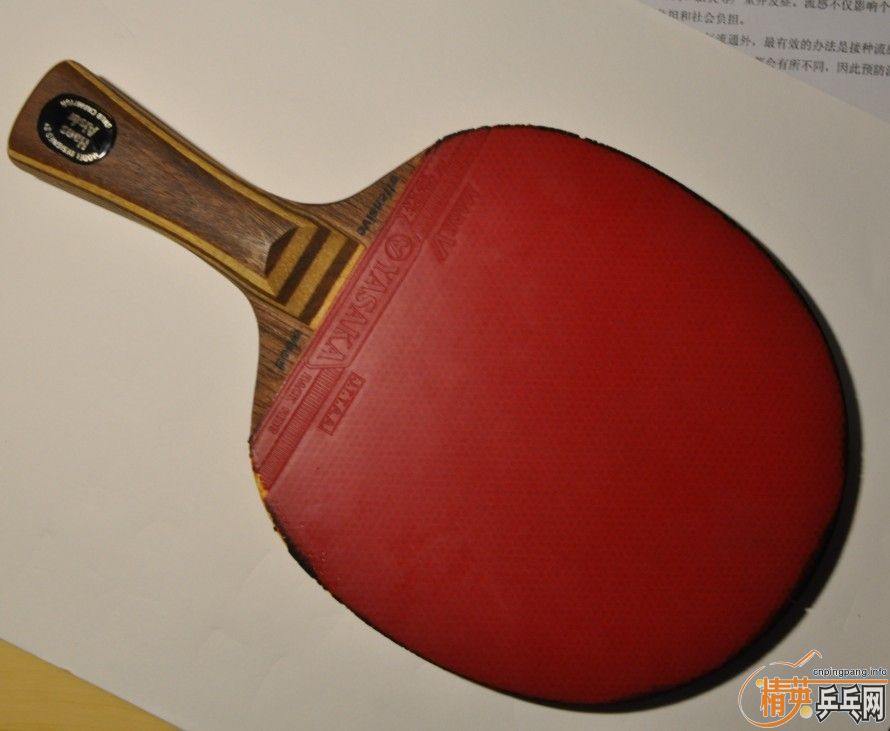 �ղؼ�Ʒ------------1979��-----------Hans Alser  YASAKA  Mark V---------------- Offensive  wood