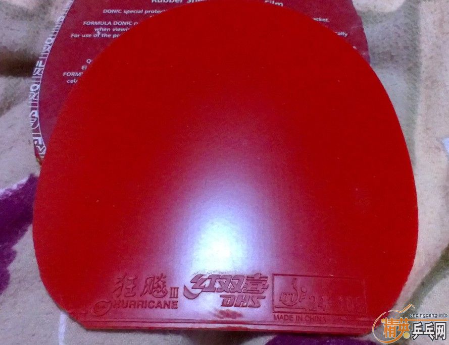 ��12��16�ճ�����ʵ�ݽ�Ƥ����塢��������������ɫ�����£�