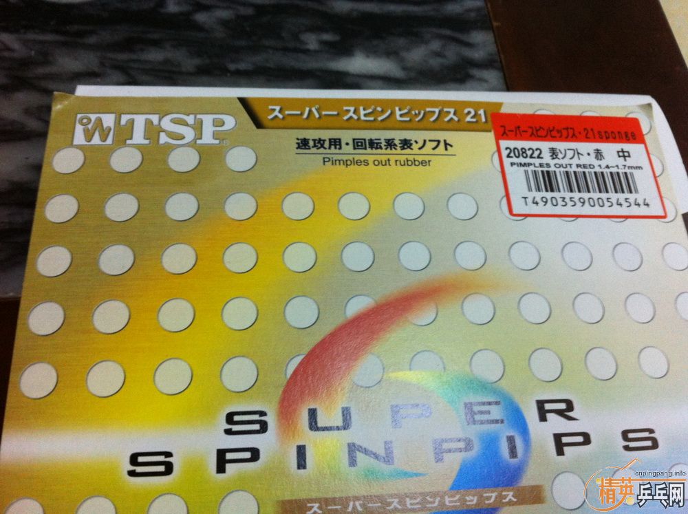 ����ɫtsp20822,��δʹ��gp3���࣬110��ems