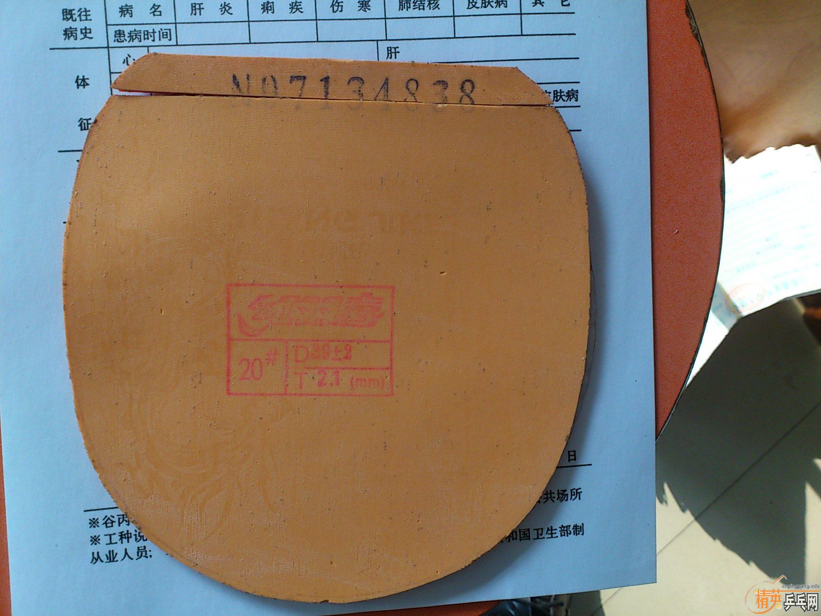 ���������PRO