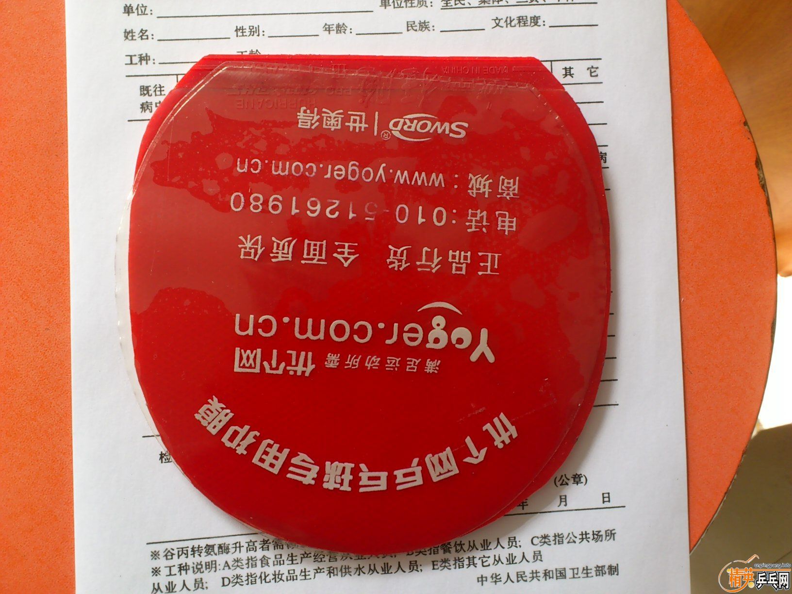 ���������PRO