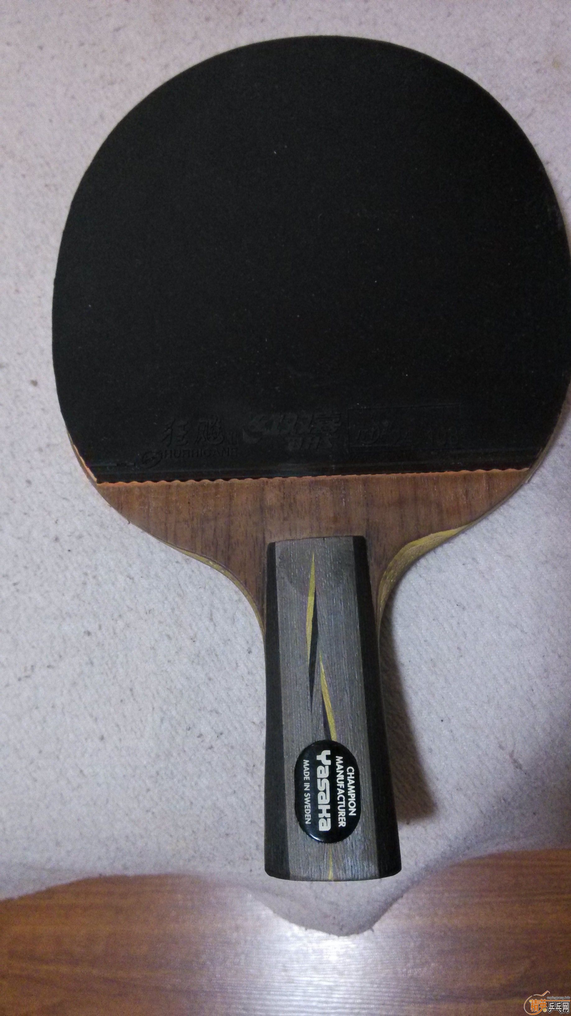 ��12.17���á��հ�YEO ~ֱ��