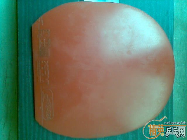 ����Ʒ����Ψ���й� ��˫ϲ�칭3 37�ȣ�ͦ��5