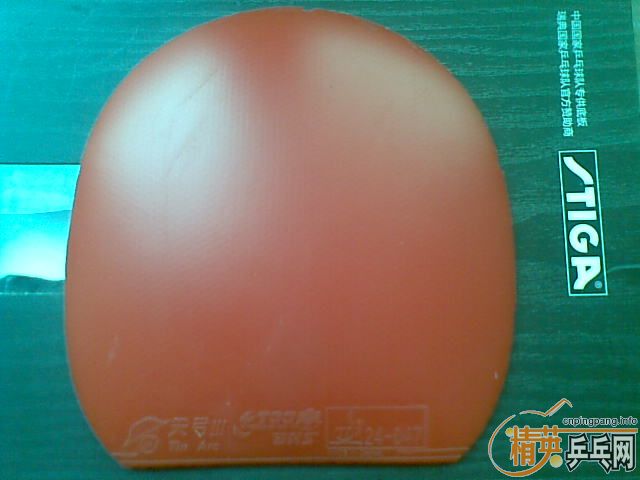 ����Ʒ����Ψ���й� ��˫ϲ�칭3 37�ȣ�ͦ��5