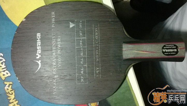 yeo7 power ��������