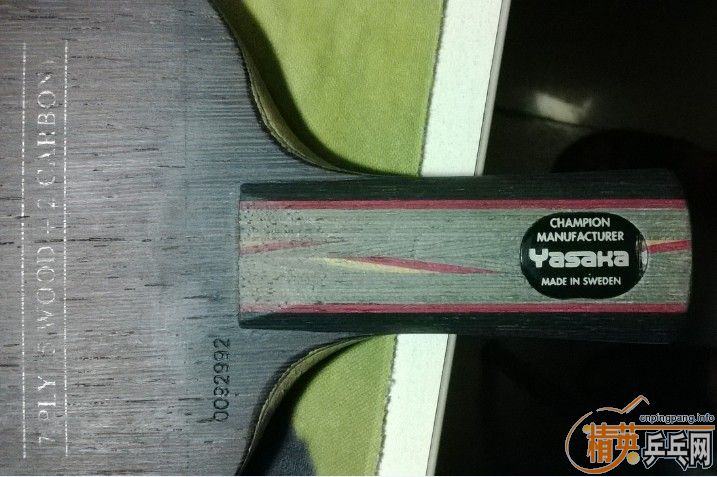 yeo7 power ��������