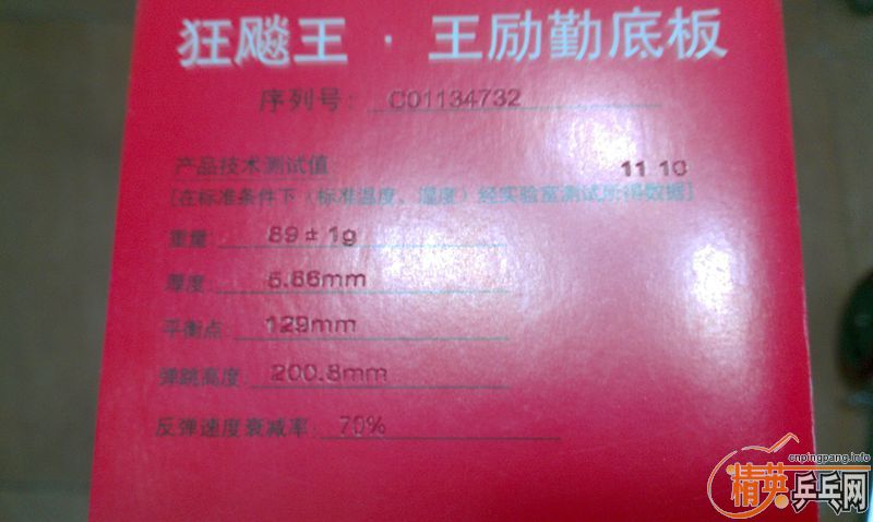 [ע��]��̼ST370���ʣ�˫���ۿ����380���ʣ���������80���ʣ�������ȣ������Żݡ�