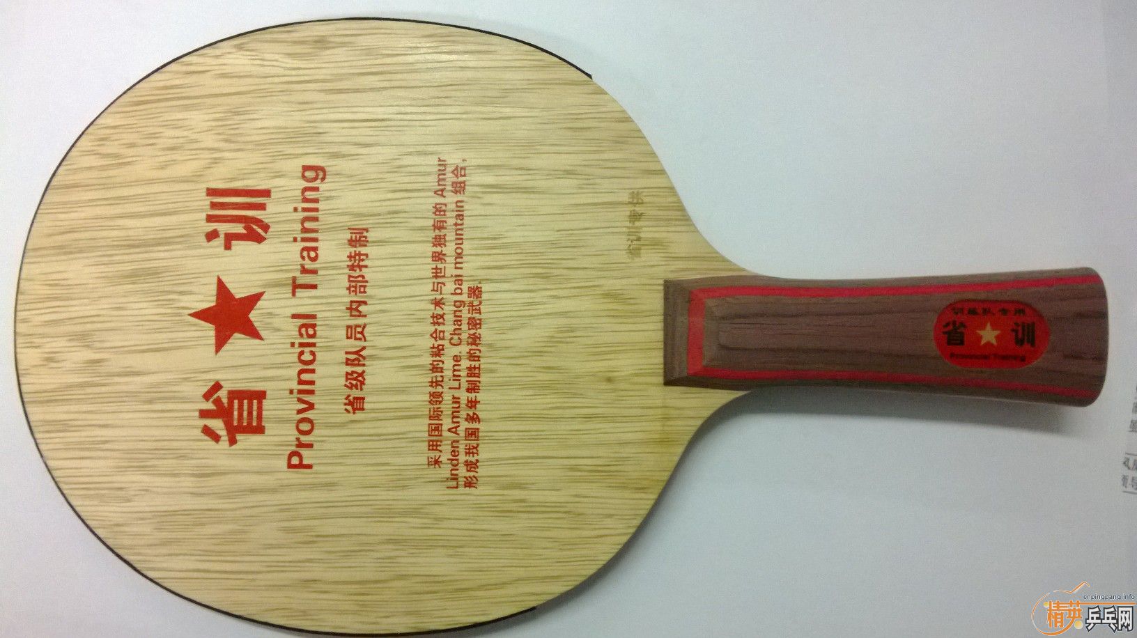 ����2��ʡѵ