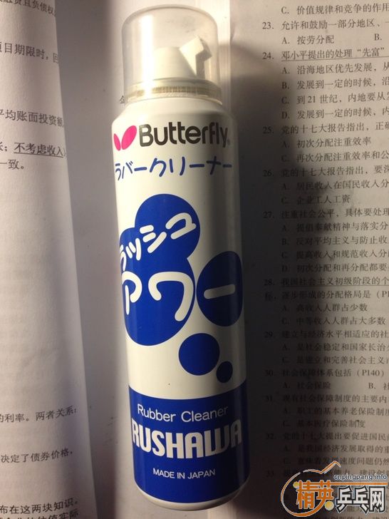 ��170���ʣ���ȫ���������ѽ�����9�� ���� ��ɷ��Andro Hexer��������֮��RevoFire��