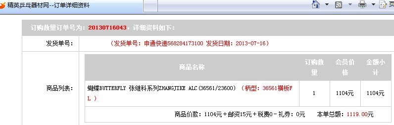 [ע]ذӢлż̿ALC90ˣְֹͿ⣬ѲƤ99£1120˳
