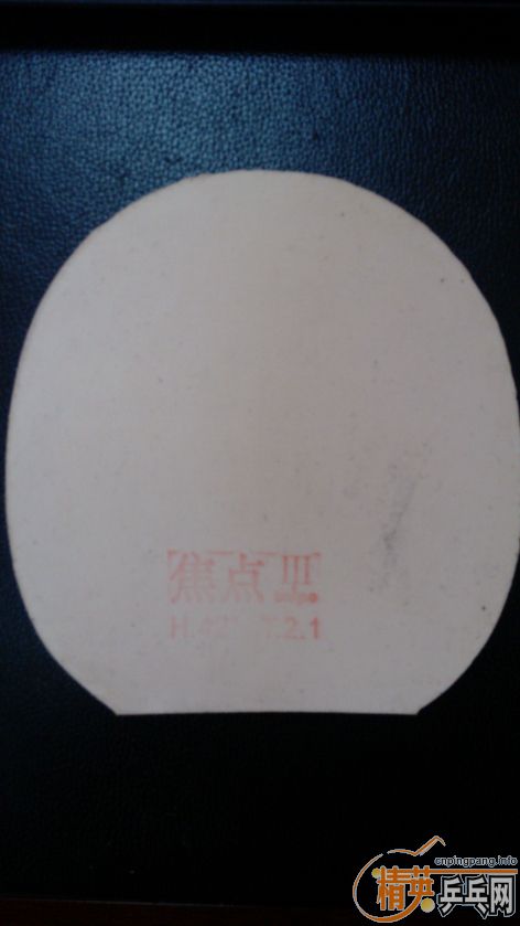 ���ʳ�����EL�����ϴ�˹tenzone sf������3.