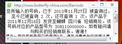 [ԭ��]������(VIS����)[һҶ��Ʒ]����������VIS�����µ�TBS��FL�������߶�ֱ�ģ��ո��ֺ���