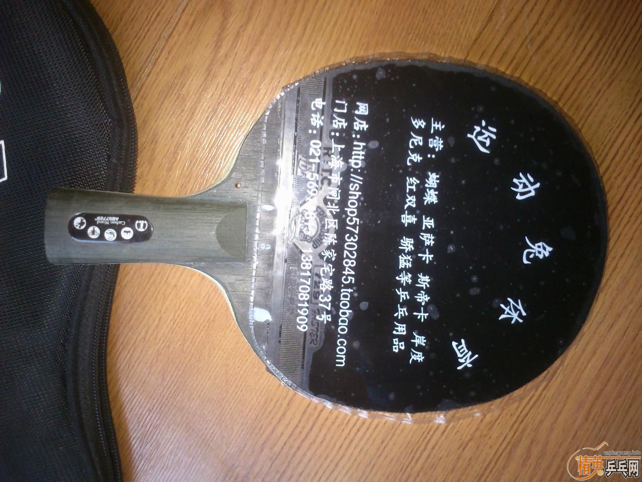 [ԭ��]����������װ��˹��ABS7729+,110����ȫ��