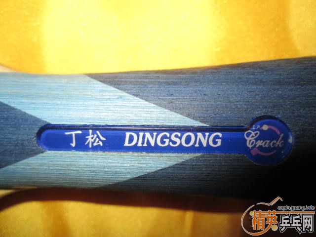 [ԭ��]���ڳ�һ�鶡�ɺ�����Ƭ���۸�Ĳ���