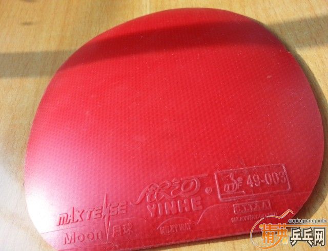 �����������ܲ��ۣ�������neo�տ�����ײ˼۴��45����   ������20��25����  ֧����   ������ȡ