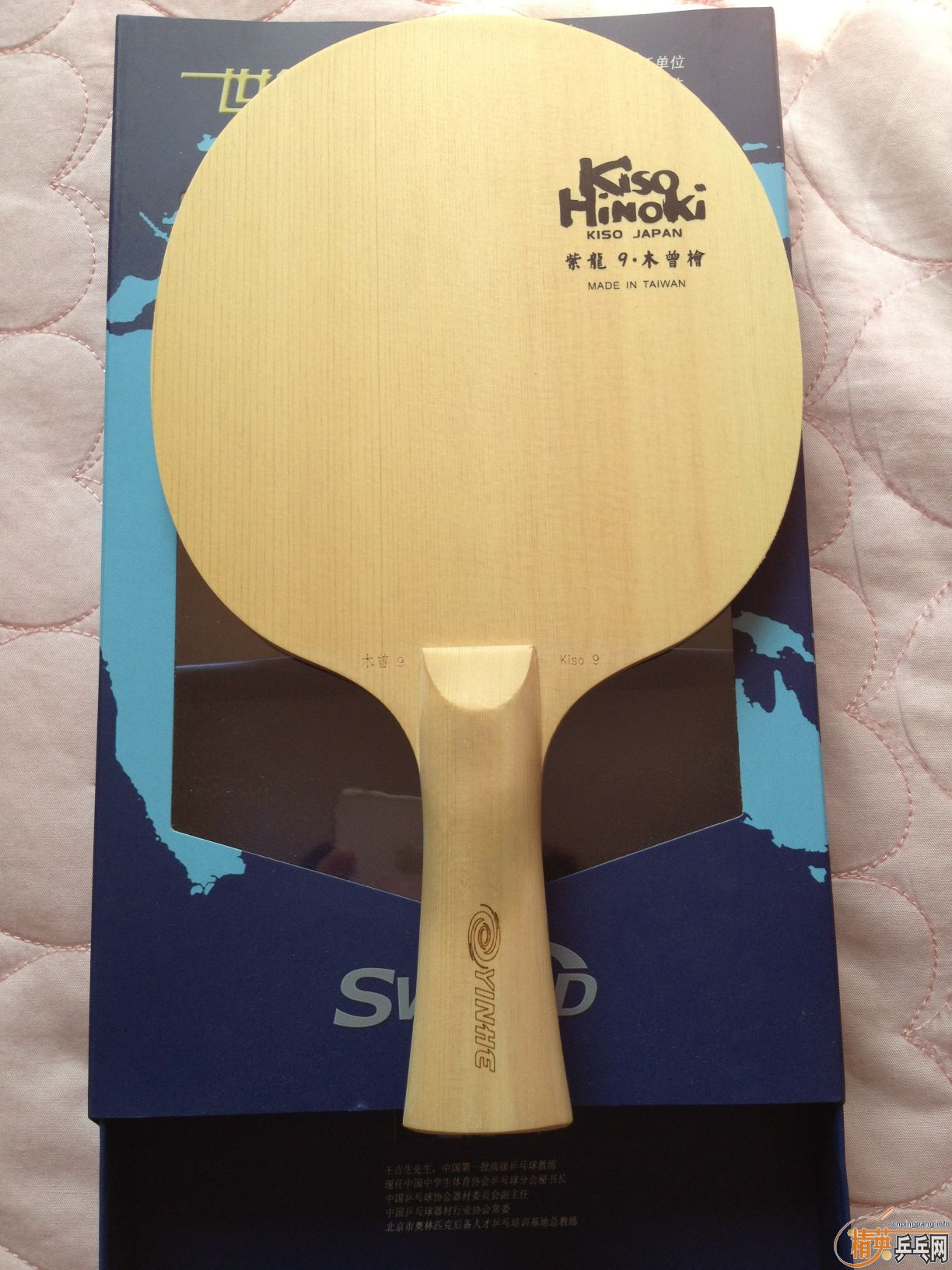 ��ֻ�������ε�����ľ��9�����׽��