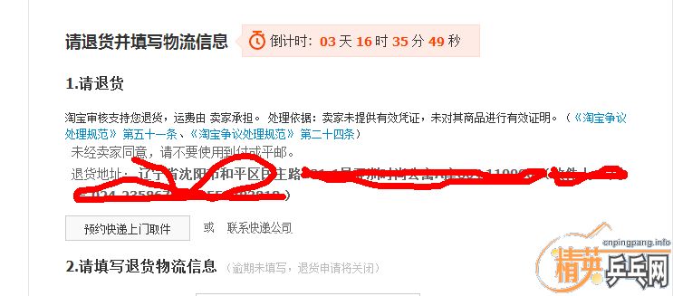 ����ն���ʱ������ ������������µ�ʱ��������С����