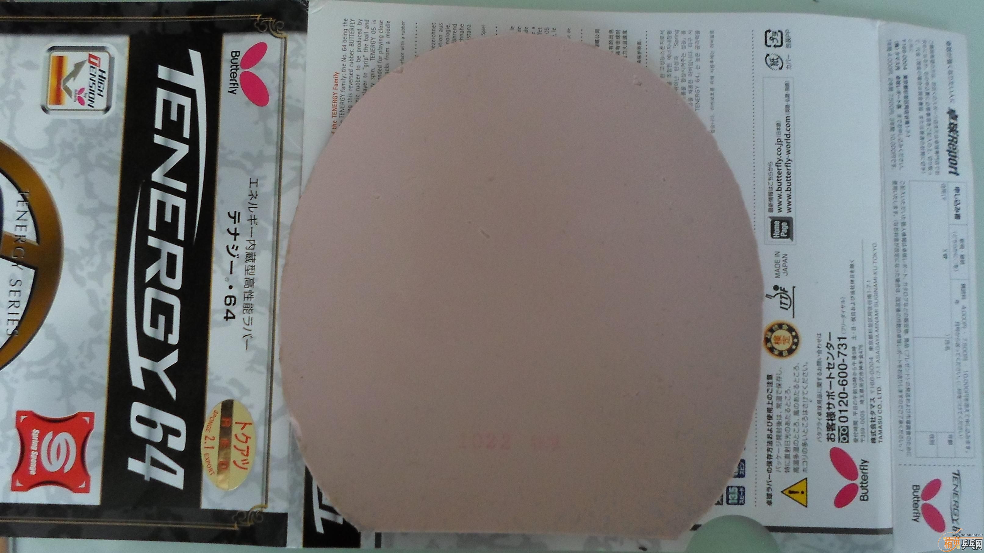 TBS������ NEO����  ���ɵ±���