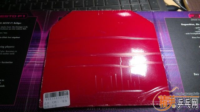 ��NEO���� ������δ���еĽ�Ƥ