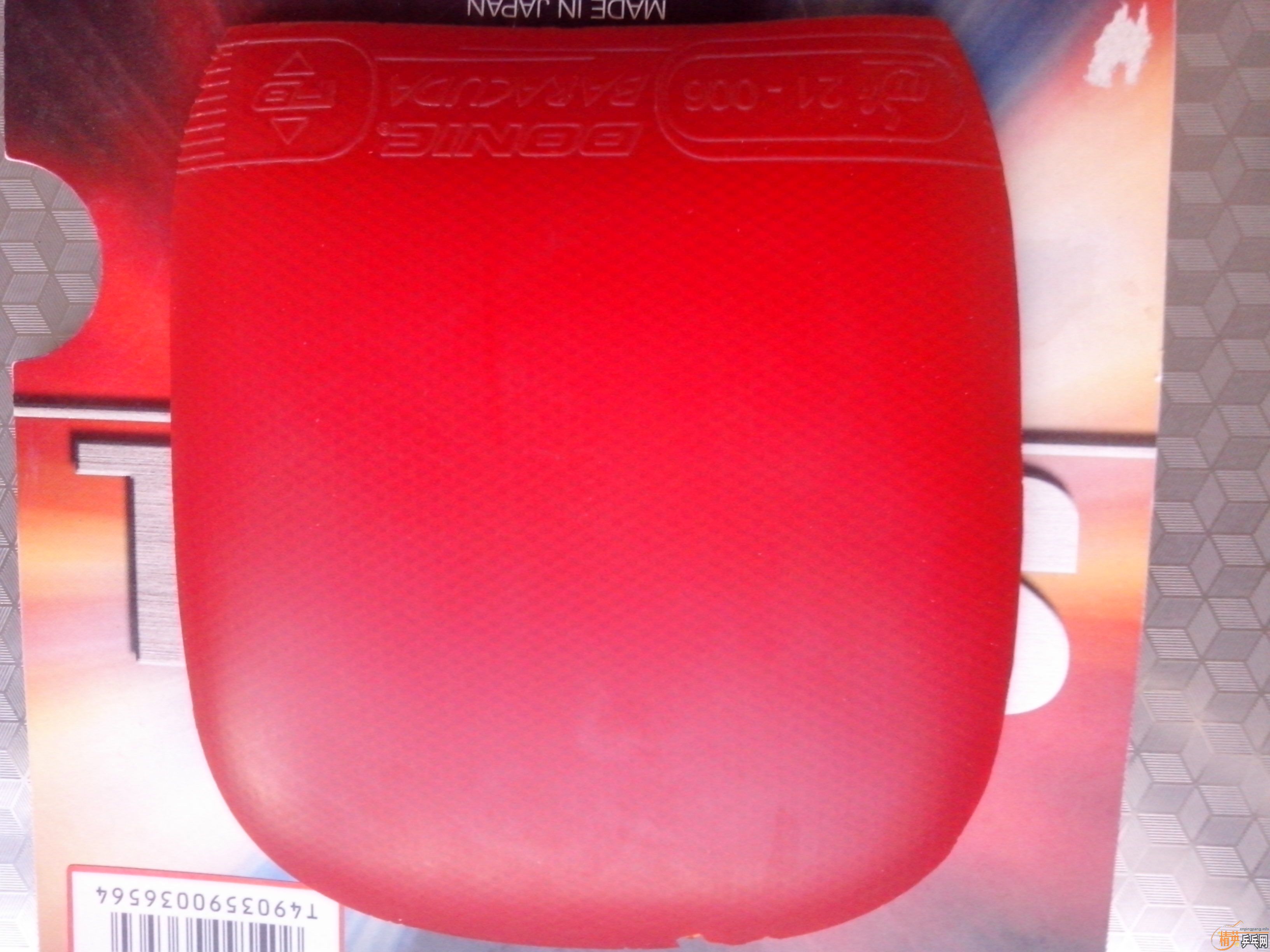 [����]6���׽���һ��Ψ���й������ֱ�׽�����ɫTSP�����ѳ�