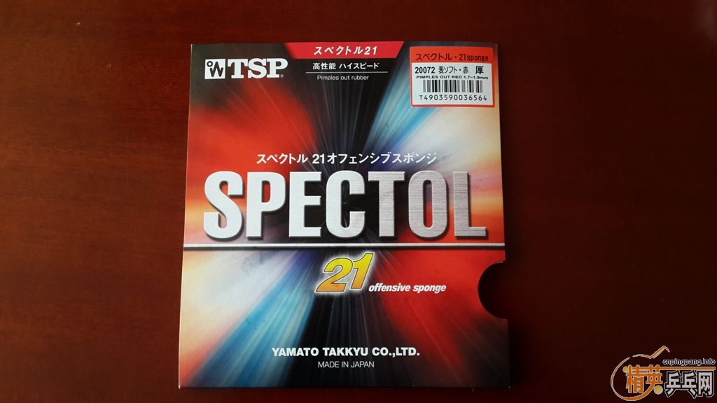 �� TSP ���� 20072 SPECTOL 21