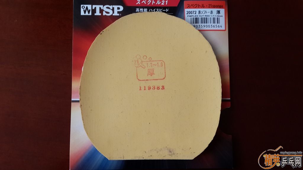 �� TSP ���� 20072 SPECTOL 21