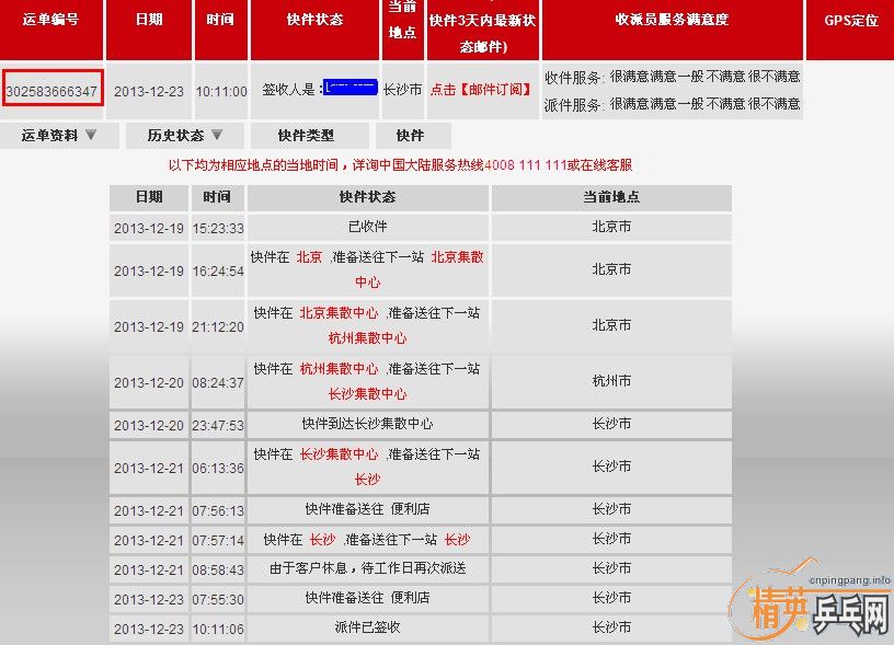 ��֤�����ƽ�ϽŴ����̤���zlc����̴�壬����64