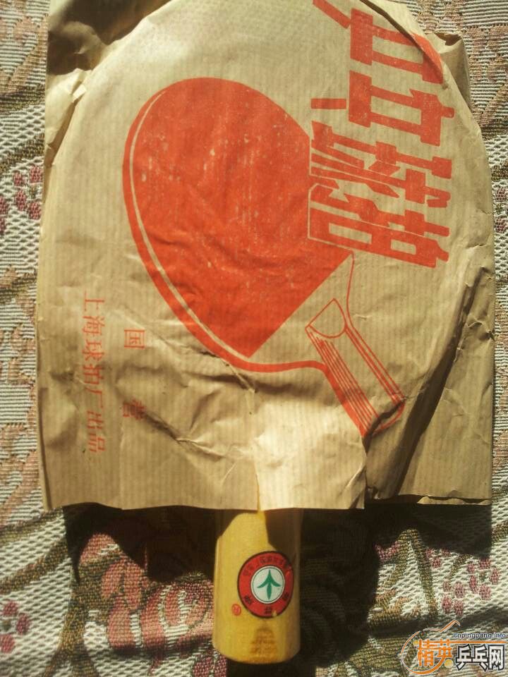 [ԭ��]��ǰ����ƹ����ӽ����������ղذ�����ͣ���ʮ�����Ӫ�Ϻ�ƹ����(��˫ϲ��ǰ��)��Ʒ�����ġ�