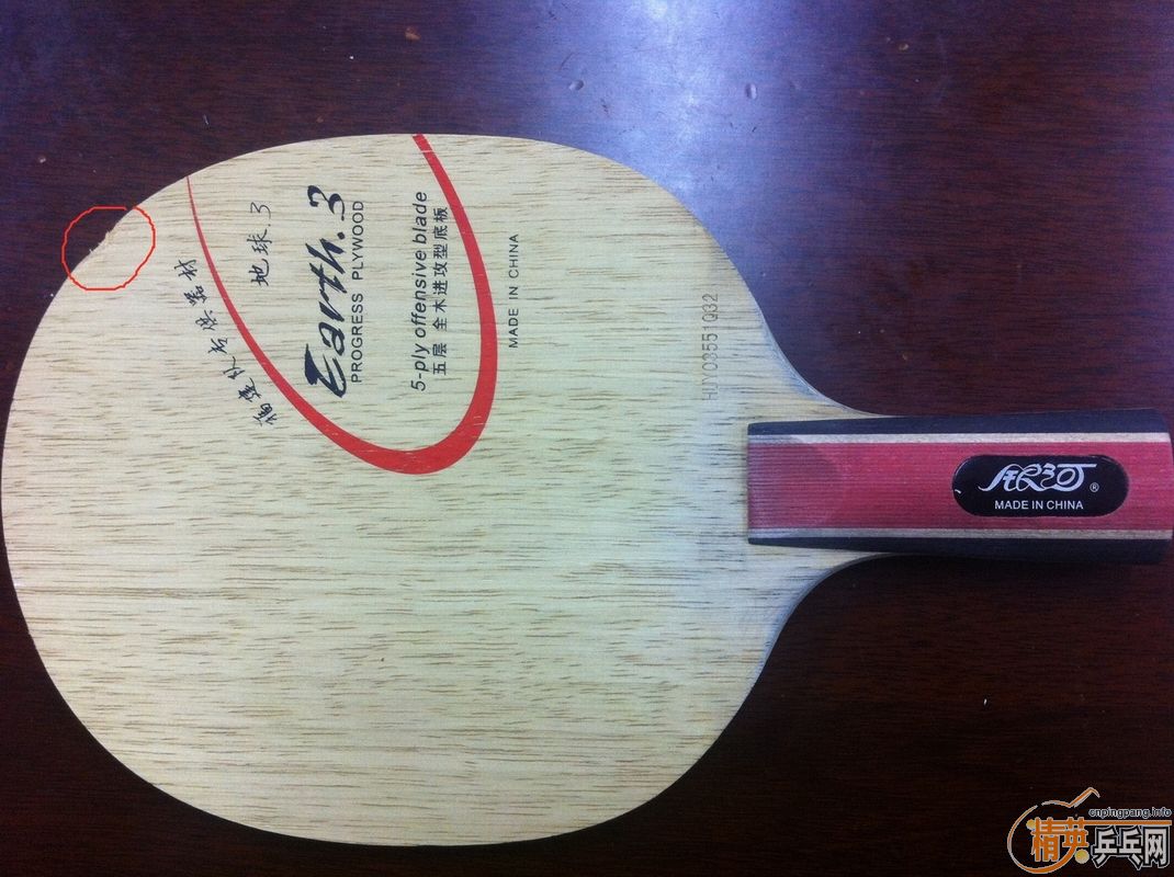 ��һ֧����E3