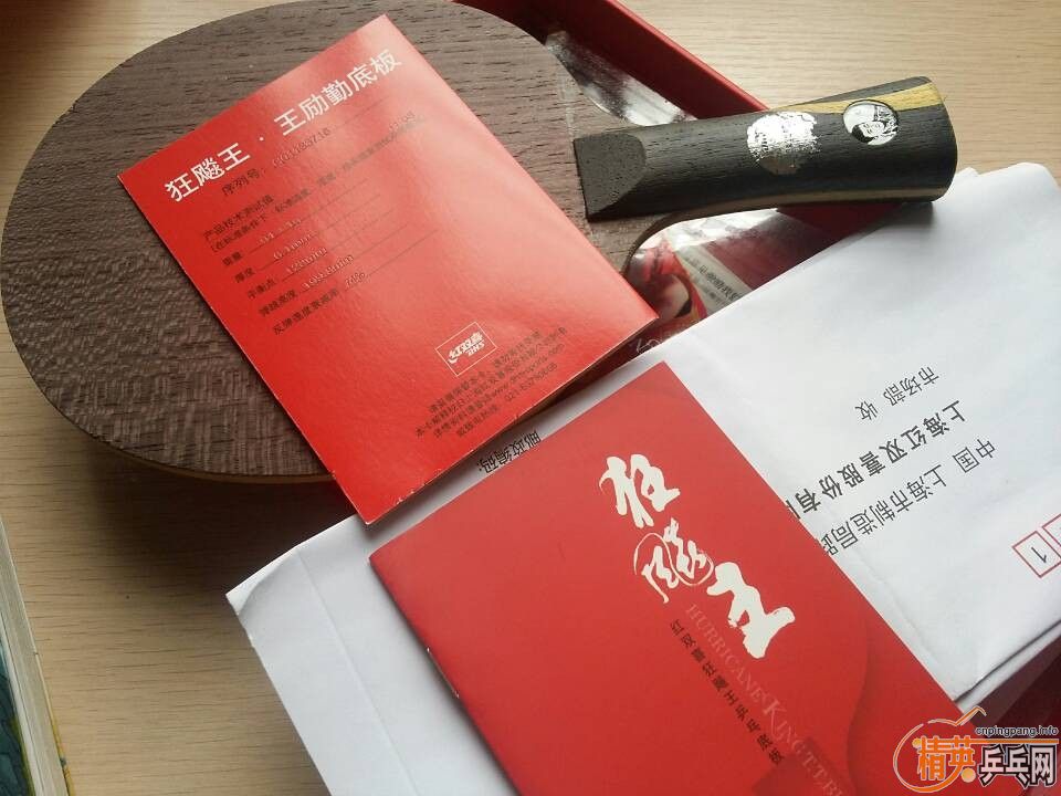 ��2011  ��������ۿ���һ����FL,  520 ����