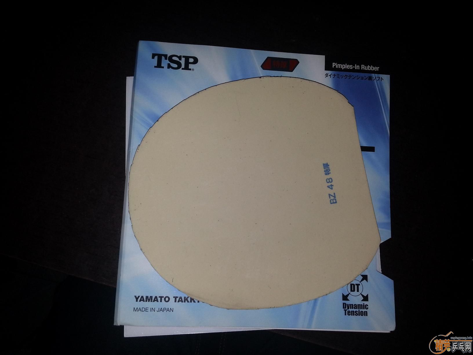 ֻ���˰�Сʱ��TSP agrit speed