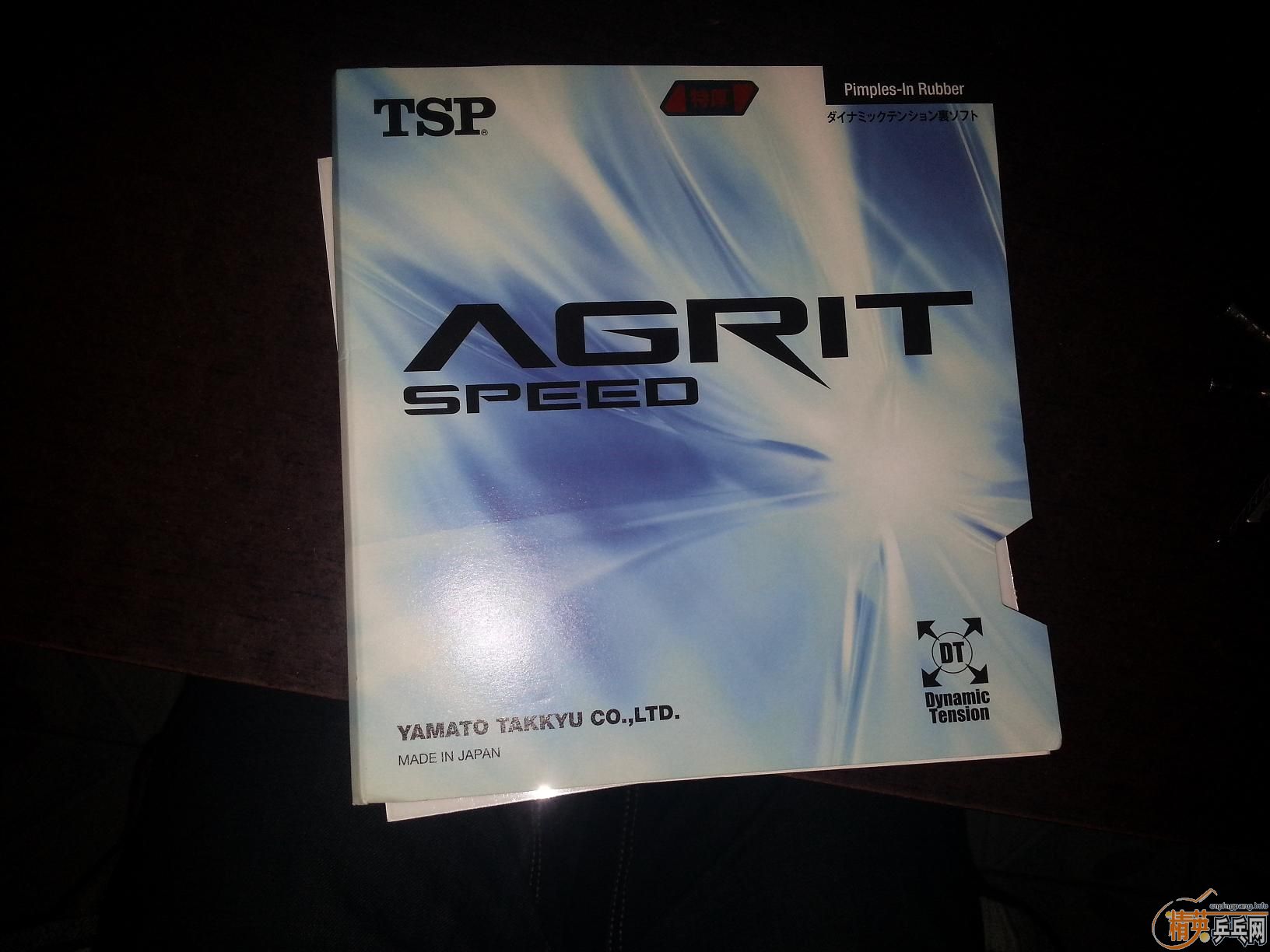 ֻ���˰�Сʱ��TSP agrit speed
