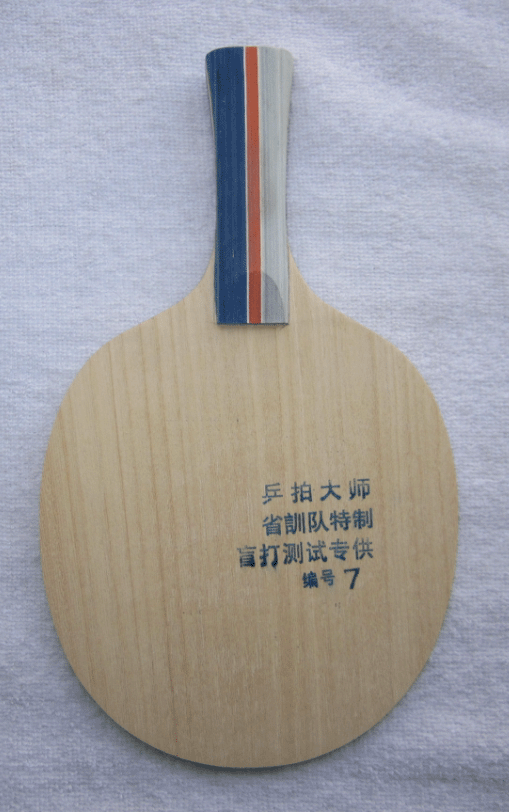 ƹ�Ĵ�ʦ��ѵ��ä��Ʒ��弸֧����200Ԫ��˳��