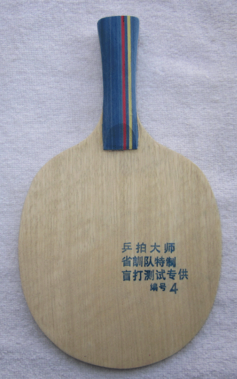 ƹ�Ĵ�ʦ��ѵ��ä��Ʒ��弸֧����200Ԫ��˳��